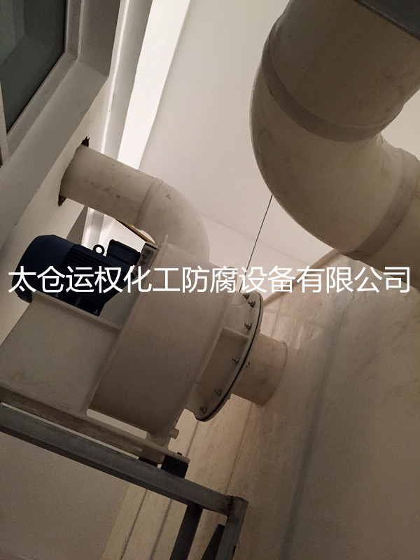 聚丙烯防腐操作間